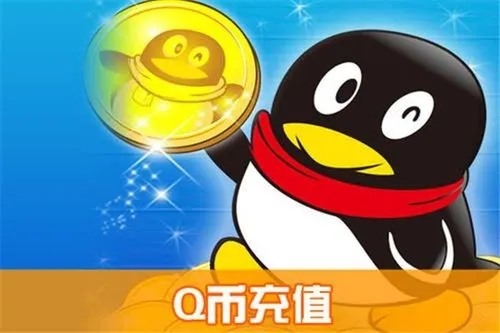 去哪里买qq号？