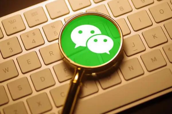 华为Magic5手机如何开启第三个微信账号？