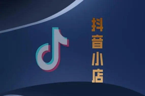 抖音粉丝3千人以上的价值？