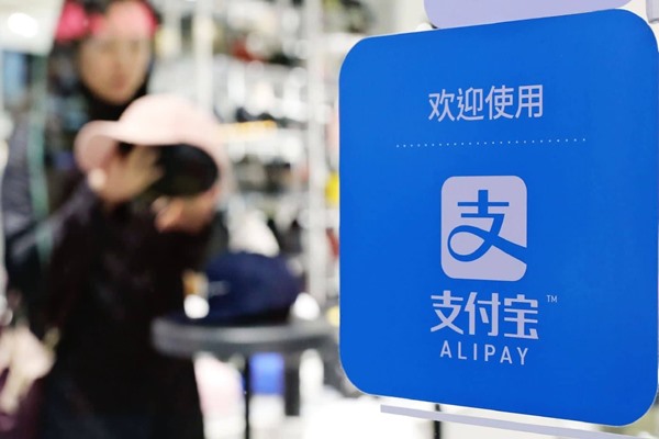 支付宝账号购买的用途？