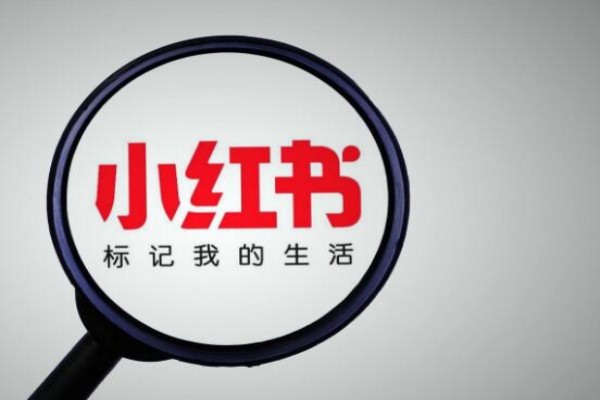 小红书账号已被注册怎么办?