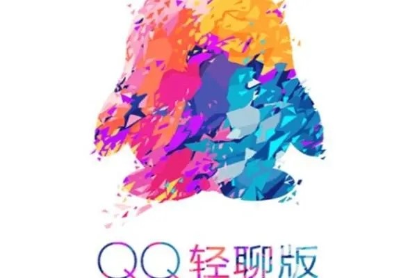 QQ号怎么卖？